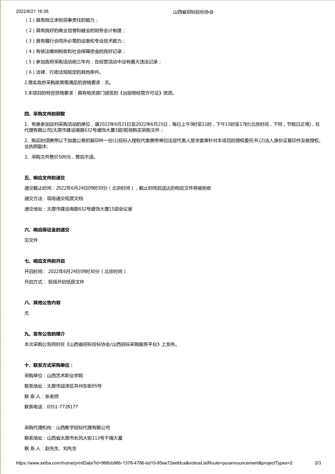 1655888641313529.png